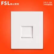 佛山照明 FSL S5.0 單電腦插座功能件（白色）佛照電工 FSL開關 S5.0白色