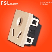 佛山照明FSL S5.0 16A三極插座功能件（金色）佛照電工 FSL開關 S5.0金色
