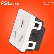 佛山照明 FSL  S5.0 16A三極插座功能件 S5.0 （白色）佛照電工 FSL開關 S5.0白色
