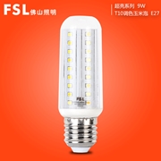 FSL  佛山照明超亮系列 LED T10調色玉米泡 9W  E14/E27