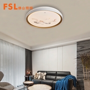 現代燈 FEX33139/LED36W 500*80mm 三色變光