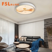 現代燈 FEX33140/LED36W  500*80mm  三色變光