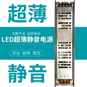 飛梵-低壓燈帶超薄電源 24V 60W/150W/200W/300W/400W 靜音