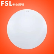 FSL佛山照明  碟飛三防吸頂燈 芯愛系列 12W/17W/24W/36W   6500K  白色