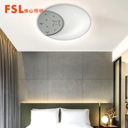 FSL 芯家系列 LED調色吸頂燈 星月/36W
