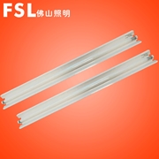 FSL T8LED單管/雙管帶罩空支架絢麗系列雙端（水晶燈座）