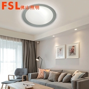 FSL 芯家系列 LED調色吸頂燈 銀河  25W/36W