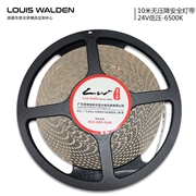 路易華登 24V10米無壓降安全燈帶 LW-DD8512  3000K/4000K/6500K Ra：85