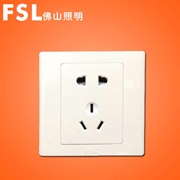 佛山照明FSL F4系列 10A二三極插座 F4系列 FSL 開關佛山電工