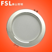 佛山照明 FSL 鉆石三代筒燈砂銀2.5寸-8寸