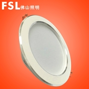 FSL 鉆石三代筒燈 2.5寸5W 白玉銀邊 三色調色筒燈 3000K4000K6500K