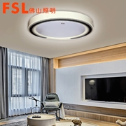 FSL 芯家系列 LED調色吸頂燈 曼妙 25W/36W