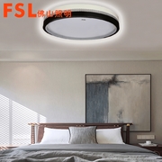 FSL 芯家系列 LED調色吸頂燈 溢彩 25W/36W