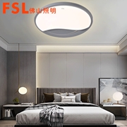 FSL佛山照明 芯家二代臥室燈 旭日 25W /36W 三色變光