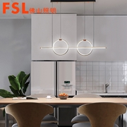 現代燈餐吊燈 FCD50563-LED48W  1000*400*1200 mm 單色變光