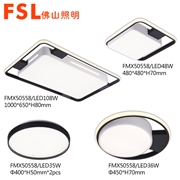 現代組合燈FMX50558/LED35W+36W+48W+108W  (五合一）雙色調光