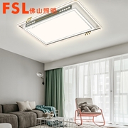 現代燈FMX33169-LED57W /LED168W  雙色變光