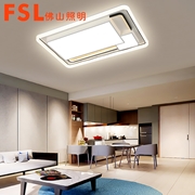 現代燈FMX37045-LED36W /LED108W 雙色變光