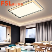 現代燈FMX68099-LED64W /LED72W /LED126W /LED196W 雙色變光