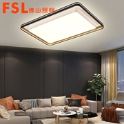 現代燈FMX43001-LED86W /LED111W /LED145W /LED222W  雙色變光
