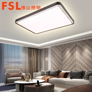 現代燈FMX33171-LED36W /LED72W /LED144W 雙色變光