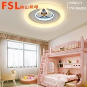 現代燈FMX82171-LED57W 雙色變光