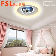 現代燈FMX82170-LED57W   雙色變光