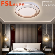 臥室燈FMX50560-LED48W  雙色變光