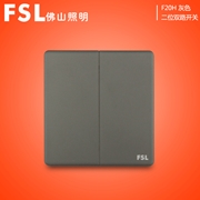 FSL 16A二位雙路開關 F20H-16K2/2