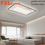佛山照明 尚品系列吸頂燈FMX37059/LED82W /LED96W /LED180W /LED200W 三色變光