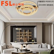 北歐枝型燈 帝豪系列 FKD83135-LED58W /LED60W /LED140W   雙色變光