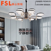 北歐枝型燈 風尚系列FKD68105-LED54W /LED108W 雙色變光