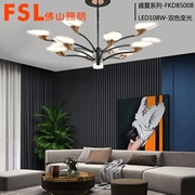 北歐枝型燈 盛夏系列FKD85008-LED60W /LED72W /LED108W 雙色變光