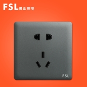 FSL 10A二三極插座(灰色) F31H-1023 100×1