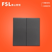 佛山照明  FSL 16A二位雙控開關(灰色)  F18H-16K2/2  開關佛山電工