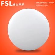 FSL 微波光敏感應雷達吸頂燈220V 14WΦ200/18WΦ270/25WΦ320  6500K 5.8G