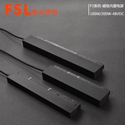 佛山照明 專賣FSL  F2磁吸燈系列 磁吸內置電源  220V 100W/200W  48VDC  黑色