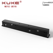 KUKE庫克照明 Tyrone系列20 直通模塊/轉角模塊