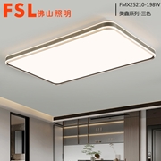現代燈美鑫系列FMX25210-LED78W /LED90W /LED198W 拉絲灰+金色  三色變光